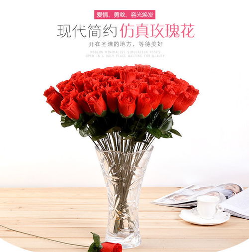 仿真玫瑰花 婚庆与家居装饰的优雅之选