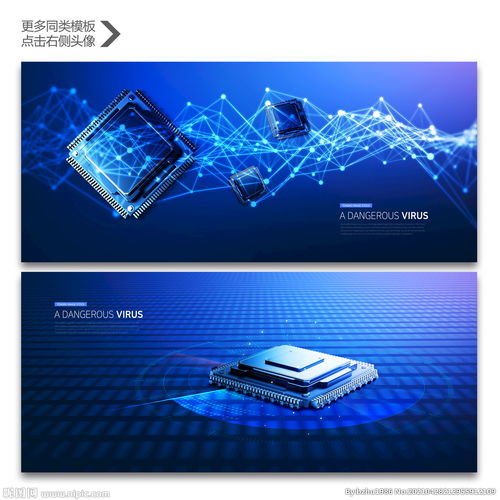 电子科技 计算机软硬件技术开发的创新与应用